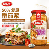 立格仕Leggo's 意面酱番茄奶酪菠菜红酱500g 澳大利亚进口 意面焗面酱
