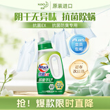 花王（KAO）洗衣液除菌除螨阴干无异味720g酵素洁霸洁净易漂洗随机发货