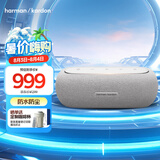 哈曼卡顿 LUNA 便携蓝牙音箱  赛道扬声器系统 超长续航 独立高音单元  IP67防水防尘音响 银灰色