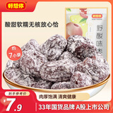 好想你 野酸味枣160g/袋 蜜饯果干休闲零食办公室小吃
