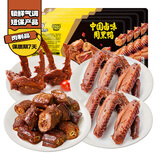 周黑鸭 锁鲜4盒装 鸭脖135g锁骨150g鸭翅125g*2 即食卤味 源头直发包邮
