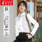 啄木鸟（TUCANO）长袖衬衫女士春秋纯色抗皱免烫衬衣商务休闲正装上衣女装 白色XL