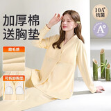 雅特茂月子服纯秋冬季产后棉孕妇睡衣款产妇待产喂奶哺乳家居服 秋冬款220g（送胸垫）奶酪色9-1450 XL