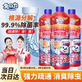 兔の力管道疏通剂下水道疏通剂强力管道通厨房地漏厕所马桶堵塞*1瓶