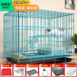 憨憨宠猫笼折叠猫笼子大号猫别墅加粗加密双层猫舍猫窝宠物猫咪用品家用 蓝色 700双层