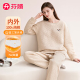 芬腾睡衣女7A抑菌里外层纯棉薄夹棉卫衣款情侣保暖家居服