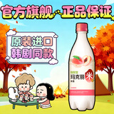 麴醇堂 水蜜桃味750mlx1瓶韩国玛克丽米酒 夏季小甜酒