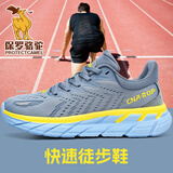 保罗骆驼【专柜正品】秋冬慢跑男女运动鞋减震超轻跑步鞋 蓝色（升级款） 41 （标准码数，正码正拍）