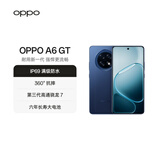 OPPO A6 GT 8GB+256GB 岩雾蓝 IP69防水 抗摔耐用流畅 5G智能手机 长续航 骁龙 自营正品 国家补贴
