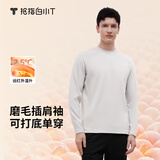 拇指白小T【李小冉同款】25秋冬加绒长袖t恤男士打底衫磨毛加厚保暖热T白T 热特姆【薄绒】男款-银灰 2XL