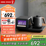 鸣盏全自动底部上水电热水壶茶艺烧水壶紫外灭菌烘干电茶炉泡茶具整套