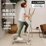 迪卡侬（DECATHLON）家用小型静音健身运动器材智能椭圆机EL100-5323843