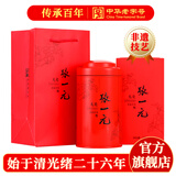 张一元茶叶茉莉花茶龙毫新春茶明前茶浓香型伴手茶礼送礼品特种100g罐装