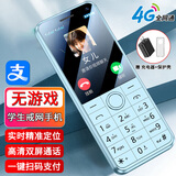酷维S18 学生手机初中生高中生专用 戒网无游戏 老人手机4G全网通定位 视频通话儿童老年机超长待机 晴空蓝 移动版【手机壳+充电器】