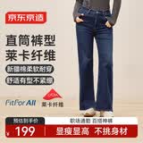 京东京造牛仔裤女2026春季新款莱卡弹力垂感直筒休闲裤 深蓝M