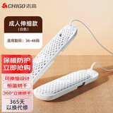 志高（CHIGO）烘鞋器干鞋器冬季烤鞋器 鞋子烘干器暖鞋器 可伸缩烘鞋机