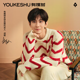 有棵树【成毅同款】男士睡衣男半边绒防螨秋冬2025新款家居服情侣套装女