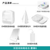 镜沐康OK镜盒收纳盒角膜塑形镜配件整理箱RGP硬性隐形眼镜耗材收纳便携 双层款+冲洗瓶+冲洗盘+补光镜+毛巾