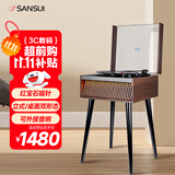 山水（SANSUI）黑胶唱片机 一体式复古留声机 直立式蓝牙胶片唱机 怀旧客厅摆件 生日礼物 V25甜蜜蜜