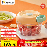 小熊（Bear）捣蒜器 打压蒜泥捣碎神器 家用拉蒜器绞肉馅搅碎机器 CX-D0010