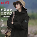 班尼路（Baleno）2025新款户外夹克女装春秋冬季防风防水连帽外套女百搭旅行上衣服