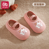 爱贝迪拉（AIBEDILA）宝宝地板鞋婴儿袜子春秋加厚学步防滑隔凉男女宝软底室内儿童鞋袜 【防滑保暖】甜宠猫咪 1双 3-4岁 L码（建议脚长14.5-15.5cm）