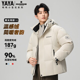 鸭鸭孙颖莎同款2026冬季新款男连帽羽绒服休闲90新年保暖男女同款外套