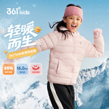 361°儿童轻薄羽绒服25冬男女中大童防风保暖外套N32341901 粉160