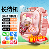 WLWN【全网低价】华为机适用儿童电话手表5G卡全网通防水可插卡定位小学初高中生青少年男女孩智能手表 顶配粉【续航升级+高清双摄+零钱支付+精准定位】
