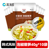 清净园 宗家府泡椒嫩笋 40g*10袋装 韩式泡菜 常温酱菜竹笋榨菜 下饭菜