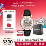 安普里奥·阿玛尼（Emporio Armani）手表男士 经典镂空钢带机械男表 生日礼物送男友AR60007