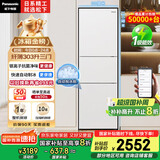 松下（Panasonic）【国家补贴20%】303升家用冰箱三开门超薄电冰箱小户型自动制冰风冷无霜【一级能效】NR-JS30AX1-W