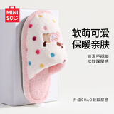 名创优品（MINISO）彩点狗狗卡通趣味毛毛居家鞋女秋冬可爱棉拖鞋月子鞋白粉36-37