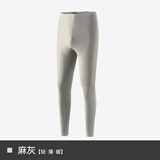 纤丝鸟男士秋裤男单件棉氨薄款棉毛裤保暖线裤衬裤 麻灰2XL