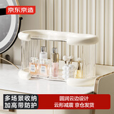 京东京造桌面置物架办公桌储物收纳神器 化妆品收纳盒 大容量免安装两层