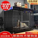 北鼻狗【升级全管加强 】狗笼中型犬大型犬狗笼子宠物狗狗笼子金毛用品 升级四面全管底部加强 黑色 110*75*90CM 建议100斤内