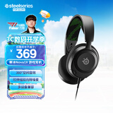 赛睿（SteelSeries）寒冰Nova1X有线3.5mm游戏电竞电脑头戴式耳机 降噪麦 兼容XBOX 7.1环绕声LOL吃鸡 适配三角洲行动