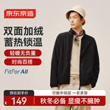 京东京造夹克外套男冲锋摇粒绒衣服女25秋季新款抓绒衣 黑色 L