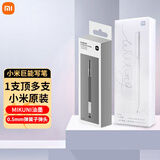 小米巨能写中性笔写大容量0.5mm笔芯文具办公会议书写签字笔弹簧头签字笔黑色红色多彩色可定制 【量板组合】小米巨能写10支黑+中性笔10支