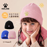 卡尔美（KELME）儿童针织帽秋冬保暖毛线帽男童女童时尚保暖套头帽子