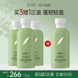叶露子洗发水夜野吐叶璐绿漏落路露子胖洗头水官方旗舰正品东来 【买3送1】控油洗发水*3瓶
