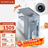 北鼎（Buydeem）即热饮水机 家用速热式水机 桌面台式茶水机 办公室小型迷你智能饮水器冲泡奶神器DS95&9系 3L水箱 【尼加拉蓝】S906|尼加拉蓝 即热型