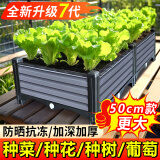 原起点50cm加大阳台种菜箱长方形塑料花盆户外蔬菜种植神器室外花箱花槽 【加厚】单层2联箱(100*40*21）
