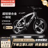 飞鸽（FG FLYING PIGEON）儿童自行车青少年山地车学生车单车镁合金一体轮变速车22寸月影灰