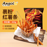 京鲜生 安格瑞裹粉咸甜冷冻超脆红薯条400g 空气炸锅食材 西餐小食