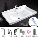 摩坦洗面盆洗脸盆一体陶瓷盆半嵌入式台上盆单盆艺术盆方形洗漱卫生间 70*47盆+龙头套装