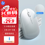 惠普（HP）无线鼠标轻音便携台式电脑办公笔记本通用家用鼠标无线舒适手感莫兰迪配色 1600DPI可调续航6个月 【电池版】珠光蓝