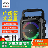爱国者T52 Max蓝牙音箱大音量便携户外K歌广场舞音响大喇叭无线收款音响带麦克风幻彩灯效低音炮 双话筒