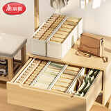 美丽雅袜子收纳盒内裤袜子储物盒文胸分格布艺收纳箱学生衣柜整理神器