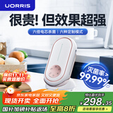 UORRIS德国欧瑞氏果蔬清洗机食材净化机果蔬净化清洗无线蔬菜去农药残留水果清洗神器洗菜机消毒净化器 【椰奶白】六倍电解片丨六大食材定制模式丨结束提醒 收藏即赠【15天免费体验】